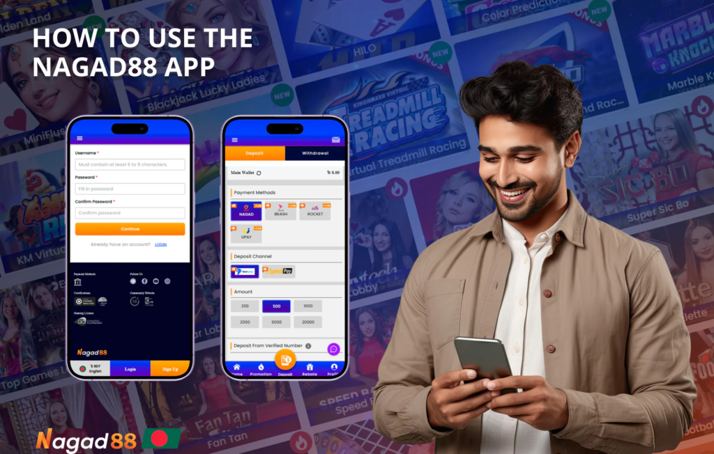 Nagad88 App Download